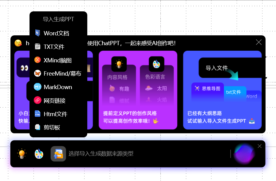 Generate from document.png