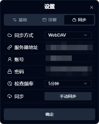 PixPin_2024-12-04_16-02-49.png