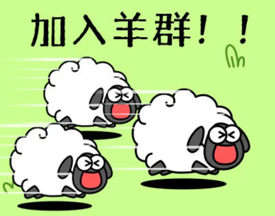 Yangelegeyang-Join the Sheep Group