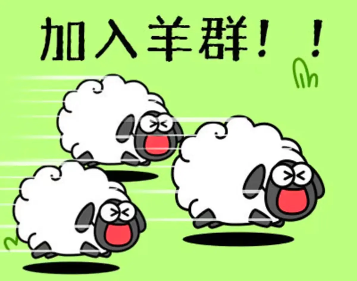 Yangelegeyang-Join the Sheep Group
