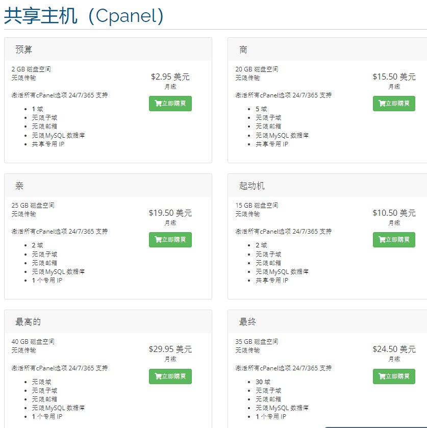 Screenshot_29-7-2023_173837_www.offshoreracks.com