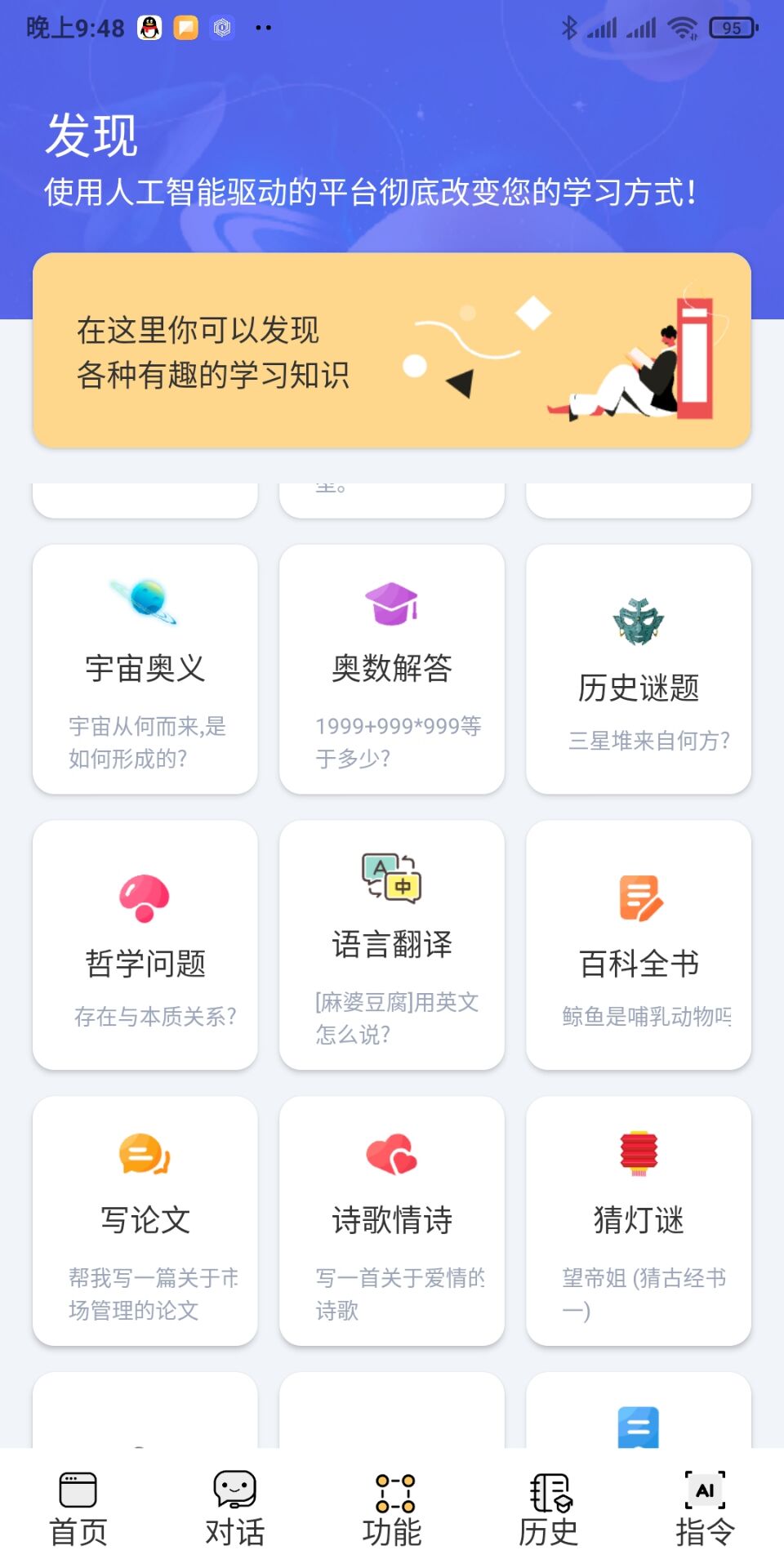 49df855cec050836f01d66fe6c266015