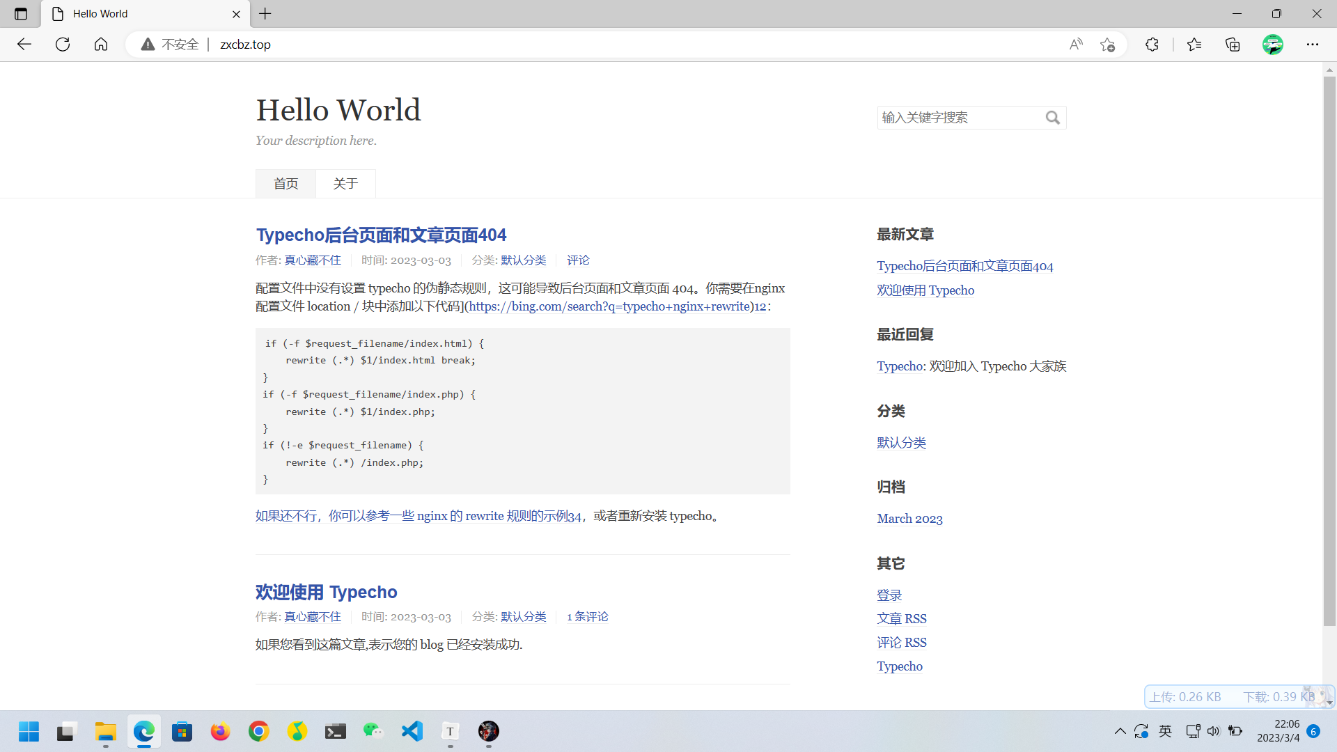 image-20230304220608158