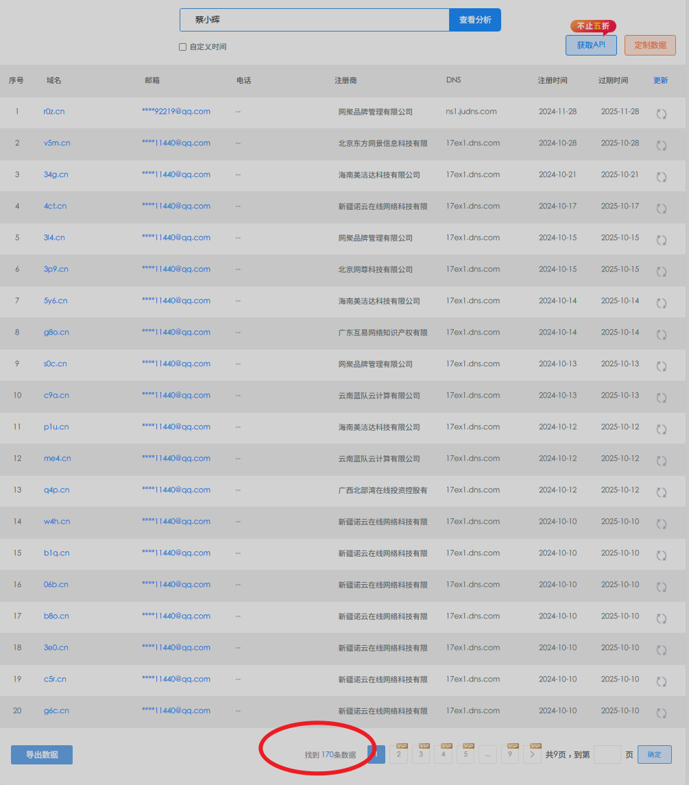 Snipaste_2024-11-28_22-57-27