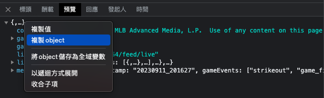 截圖 2023-09-13 上午2.33.16