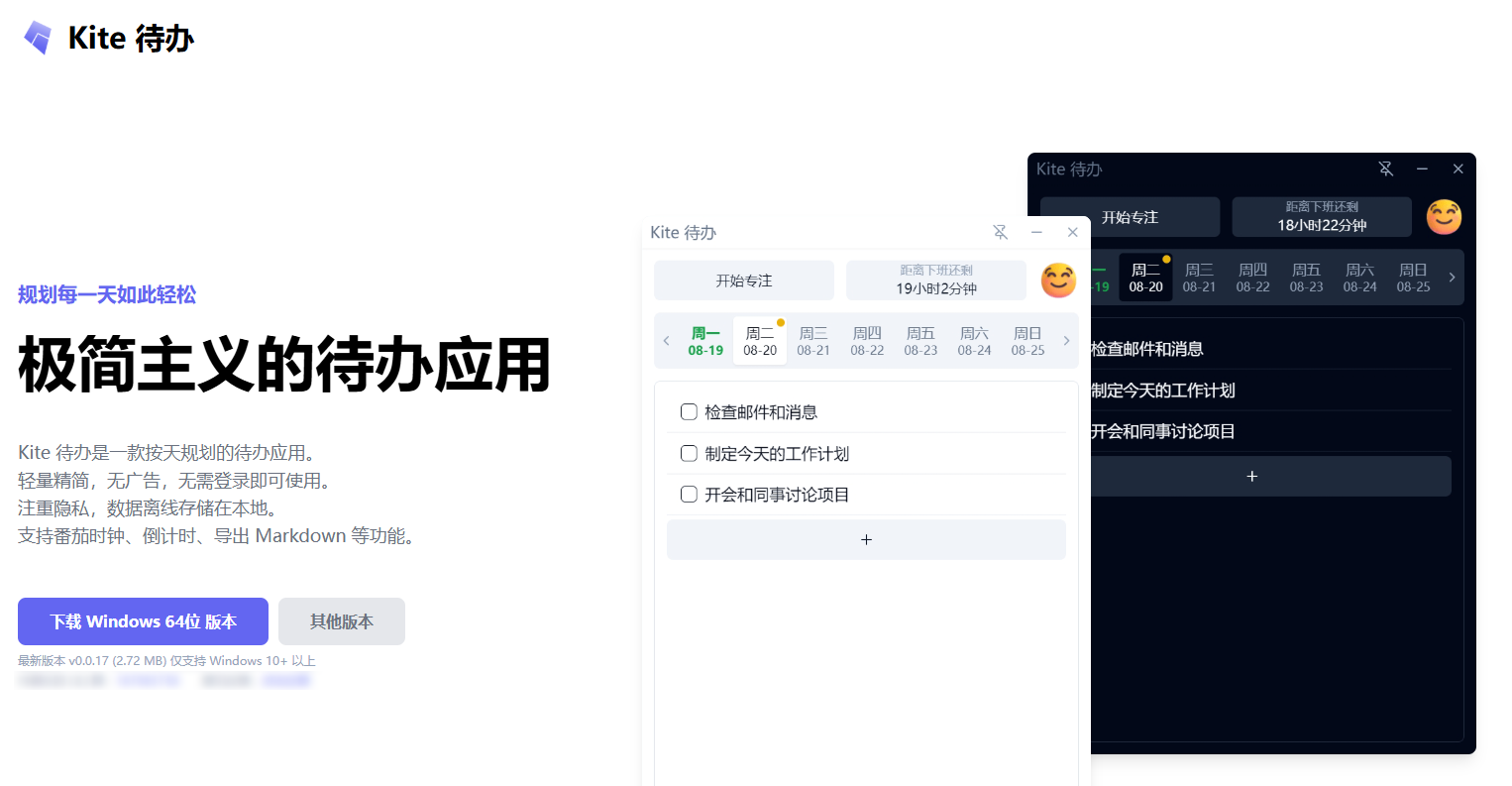 PixPin_2024-12-04_17-21-45.png