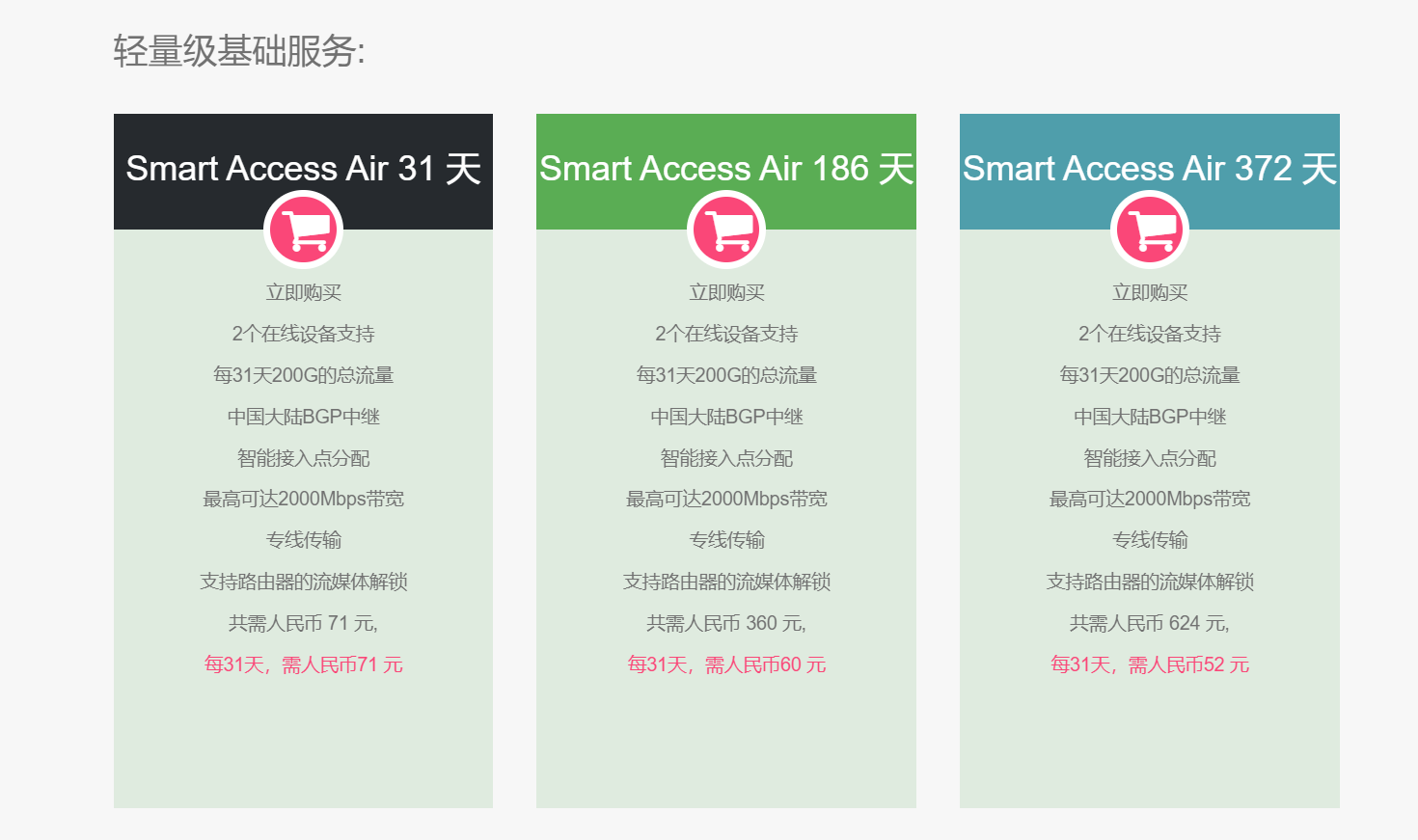 微信图片_20230705045620