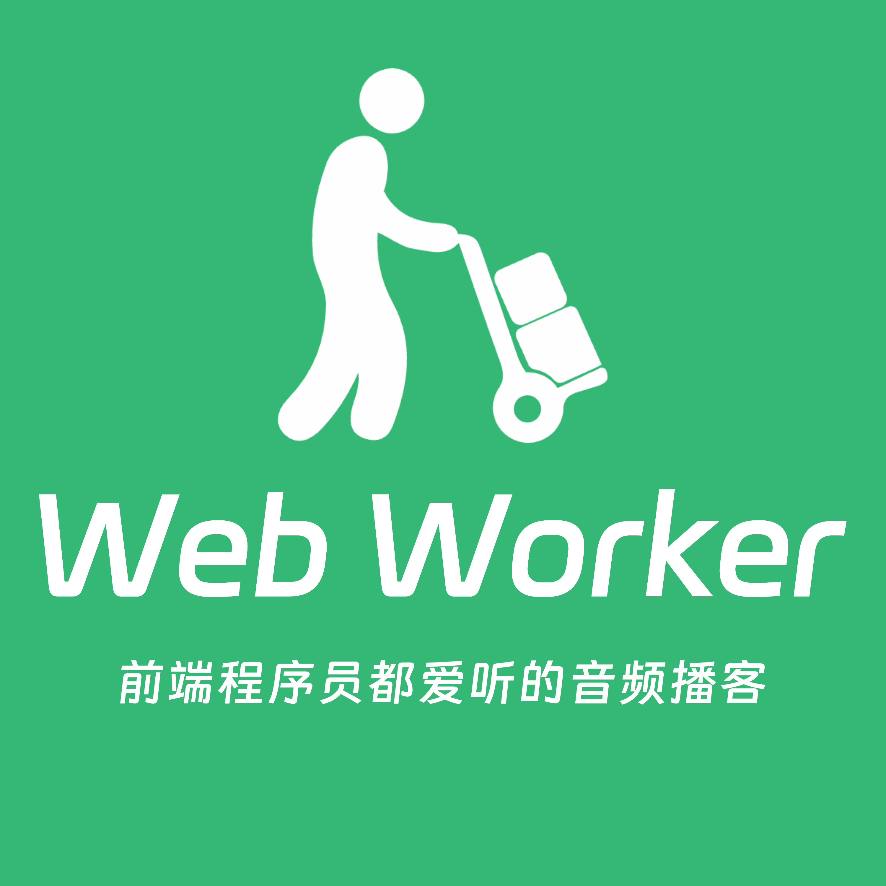 Web Worker Avatar