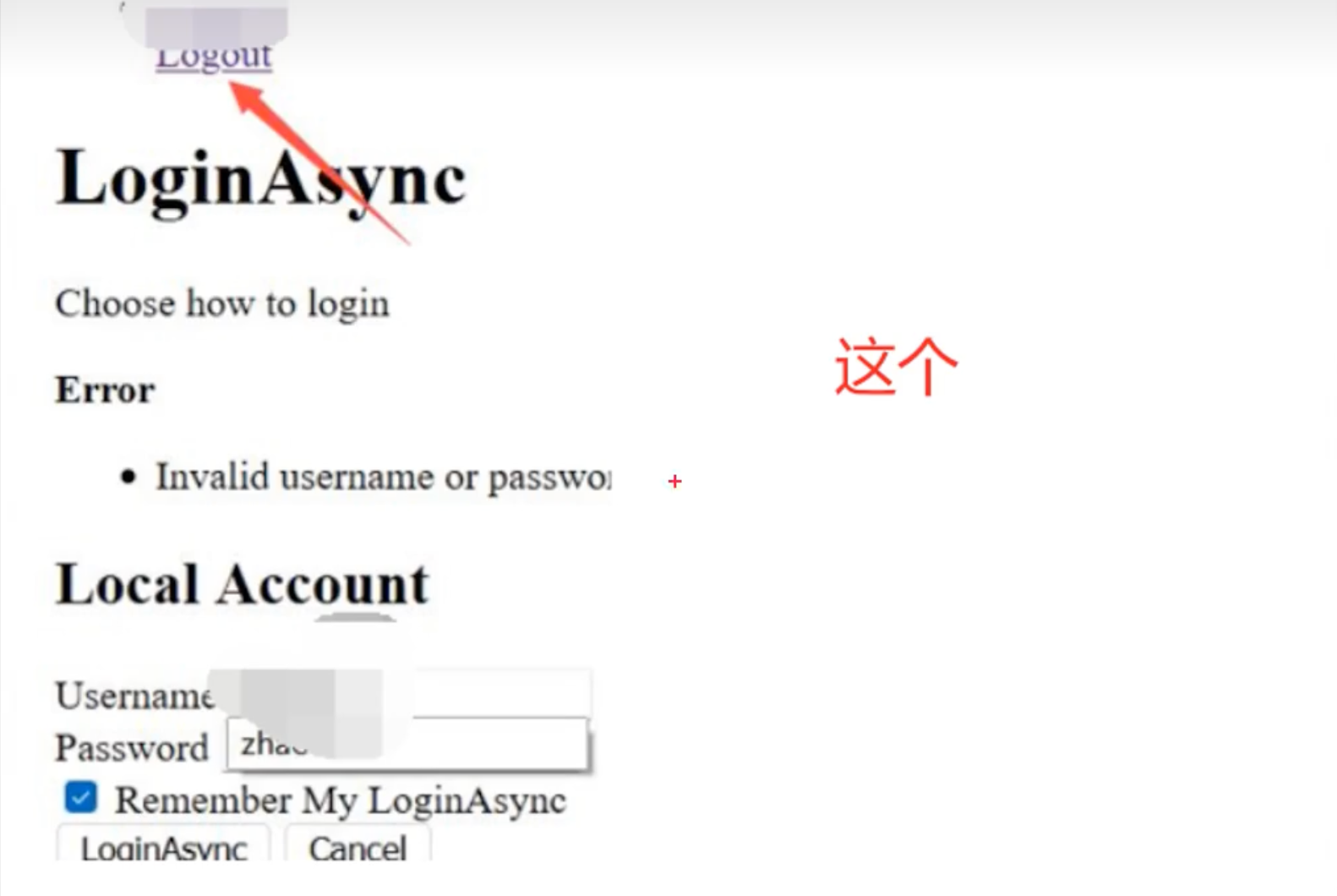 image-20230525183030782