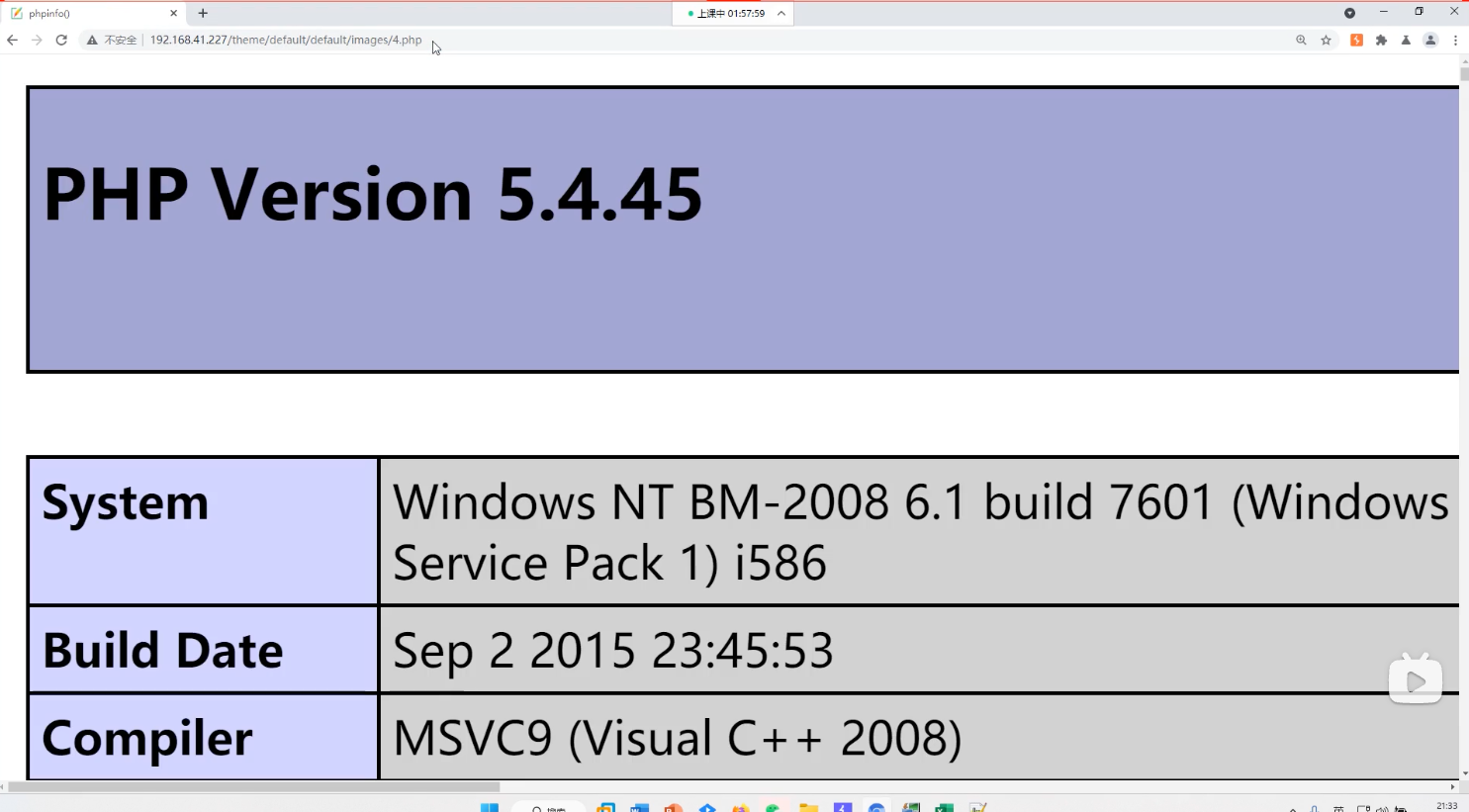 image-20230527113740050