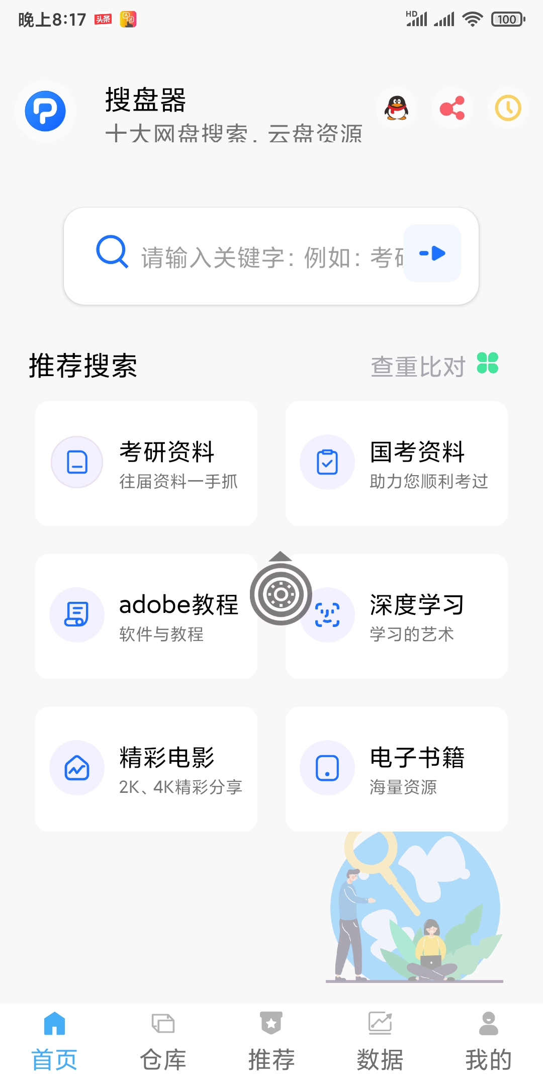 3884783addb60ffe73b2d1e20e8e4673