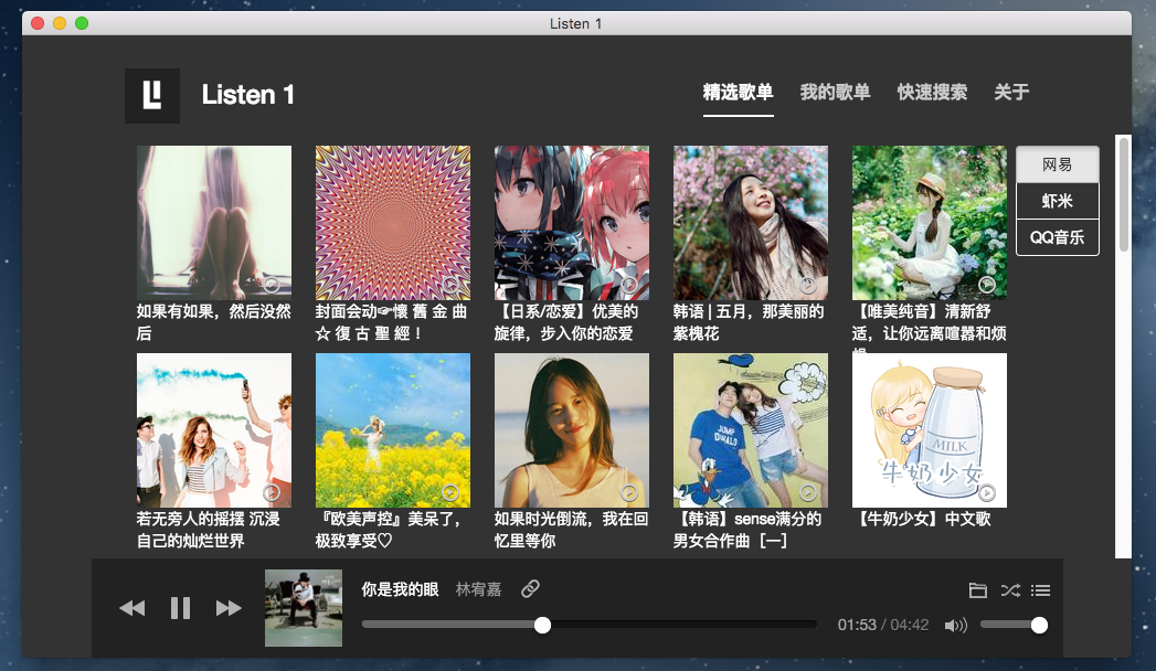 1listen