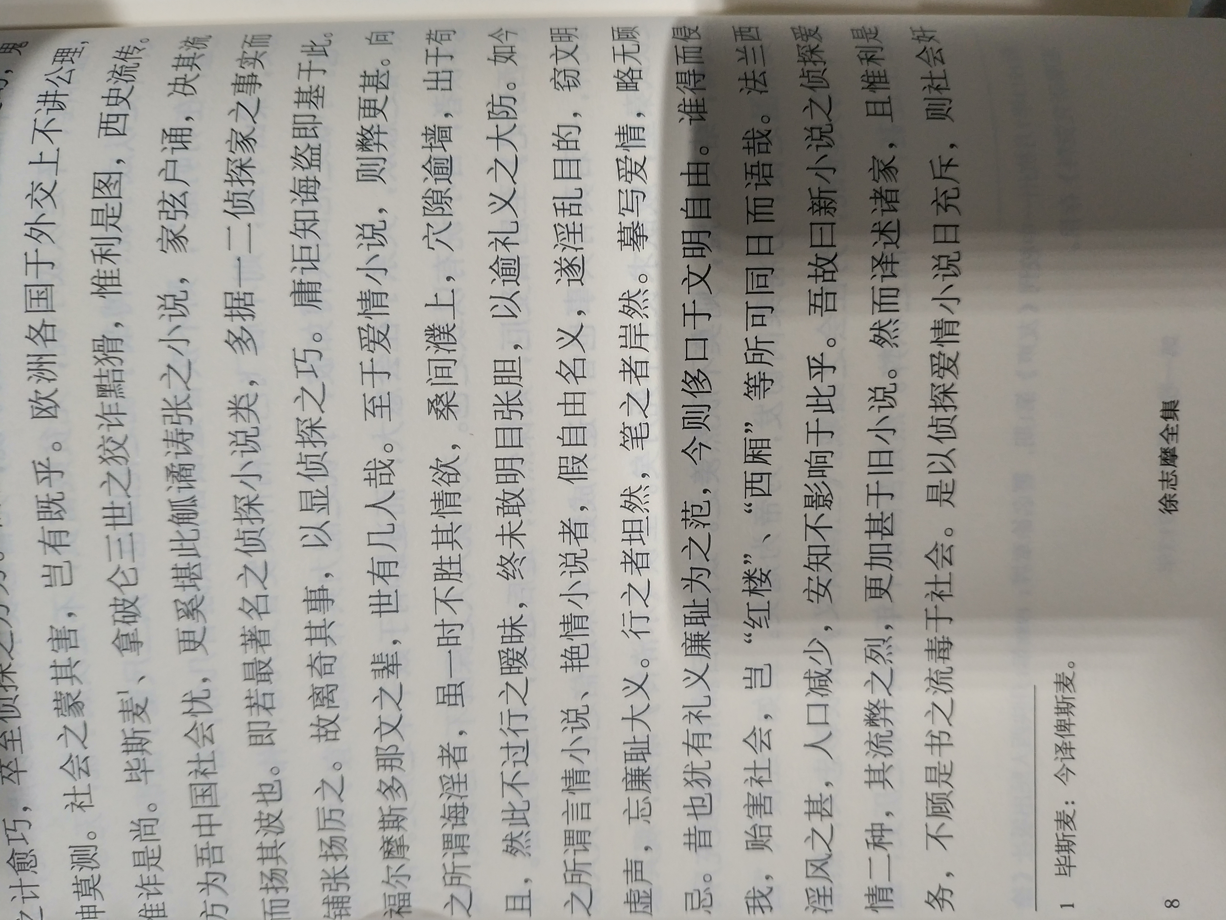 阅读空间