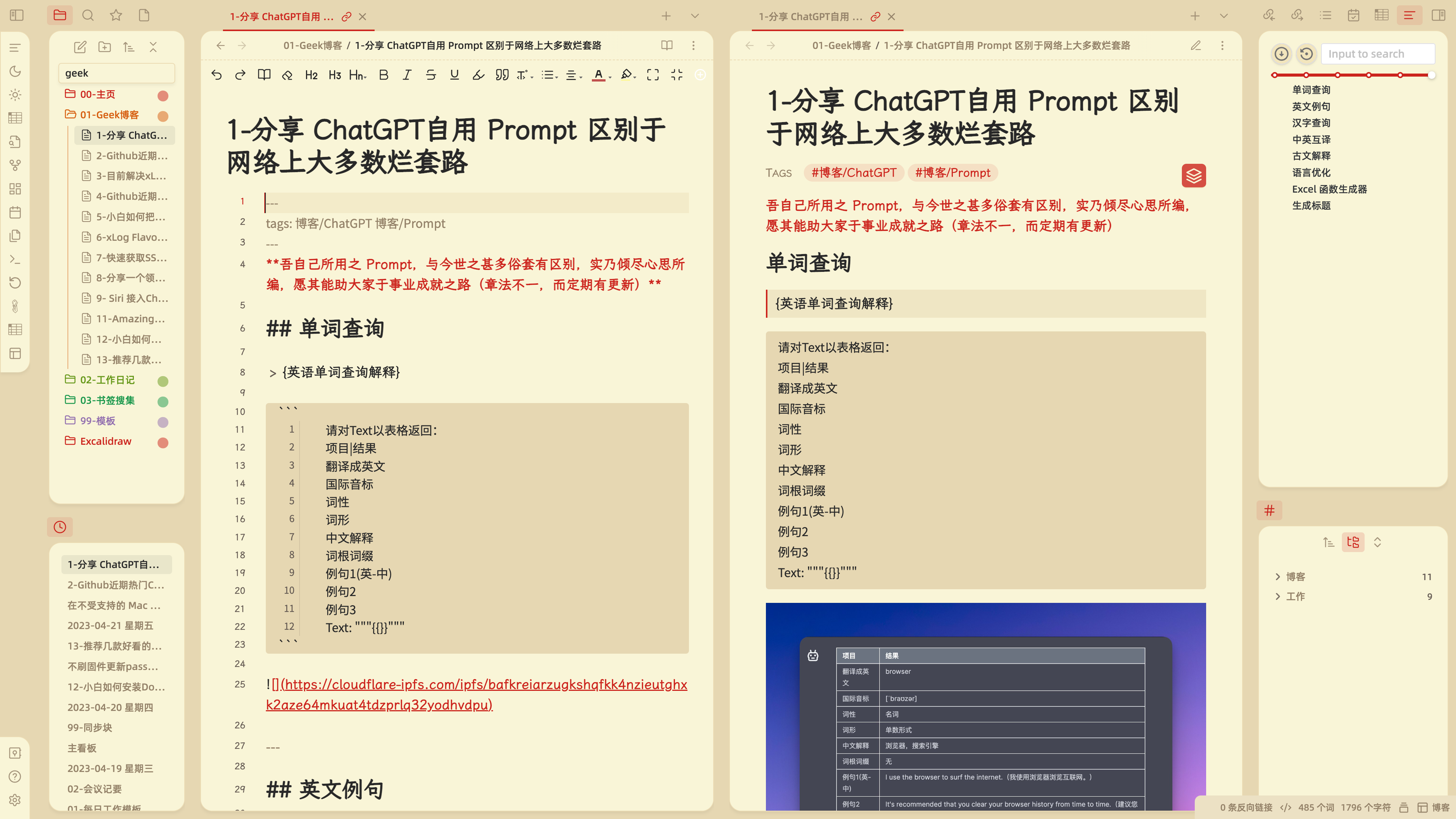 CleanShot 2023-04-21 at 21.39.46@2x
