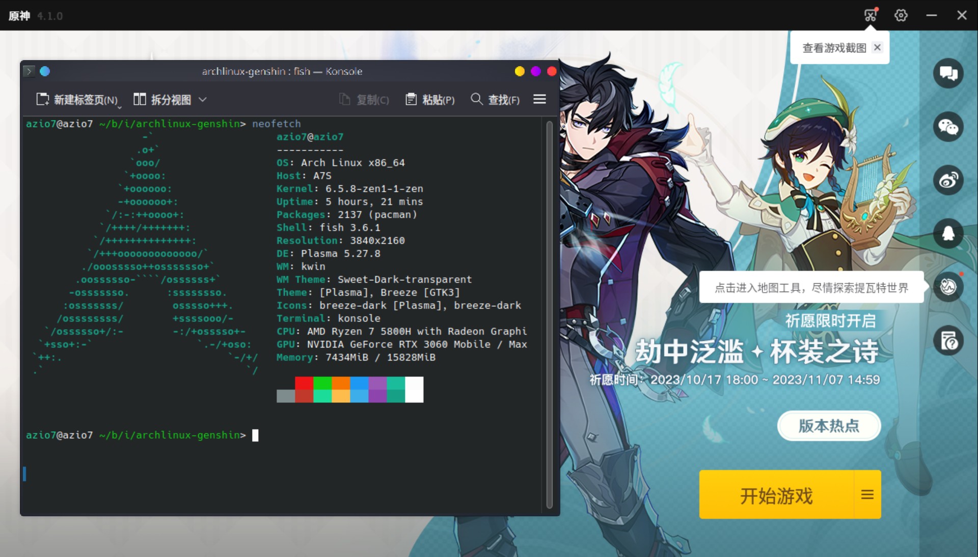 play Genshin Impact on dual win + linux system azio7