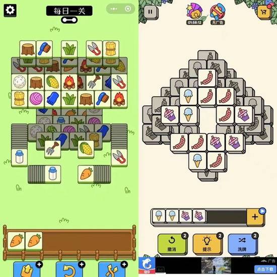 Yangelegeyang vs 3 Tiles