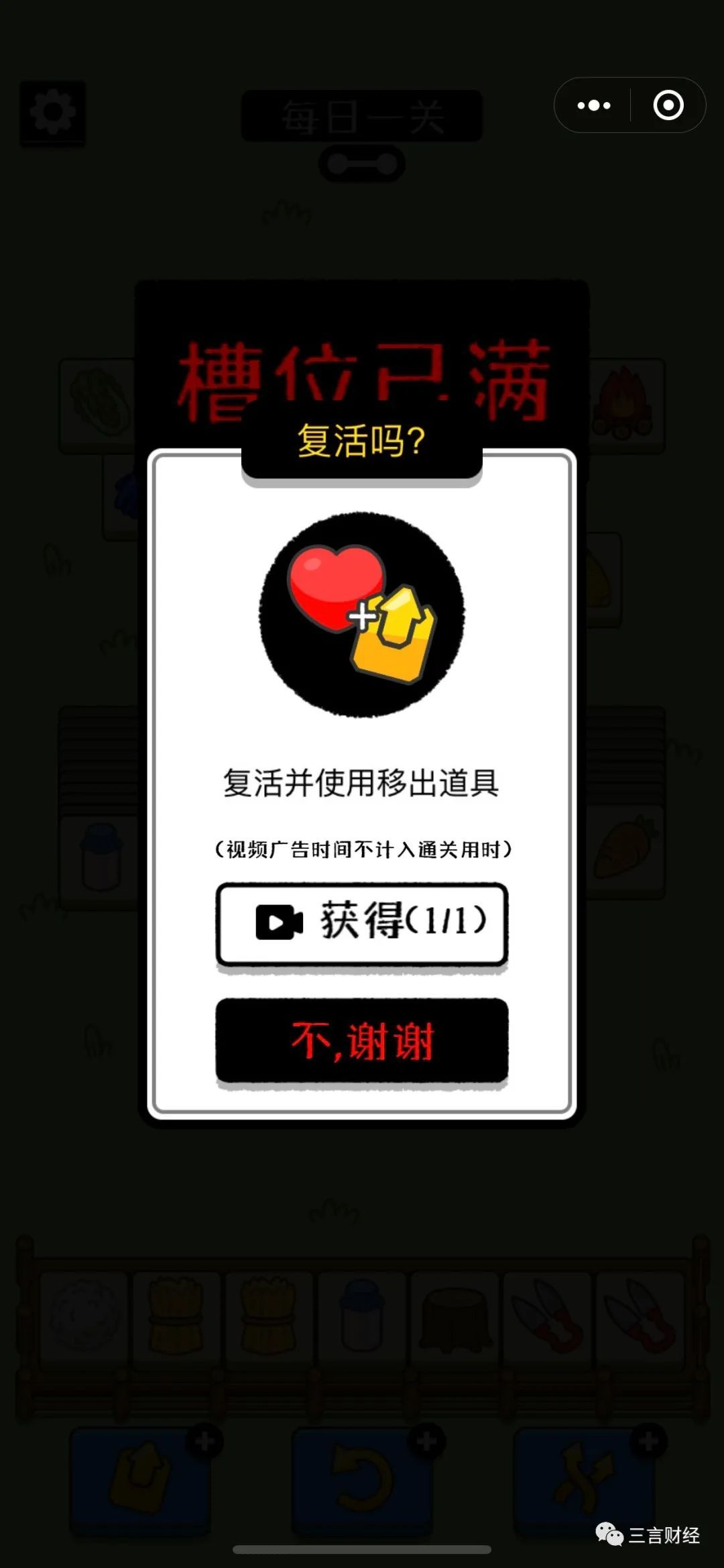 Yangelegeyang Revive