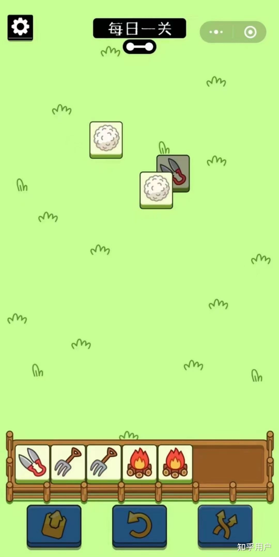 Yangelegeyang Impossible