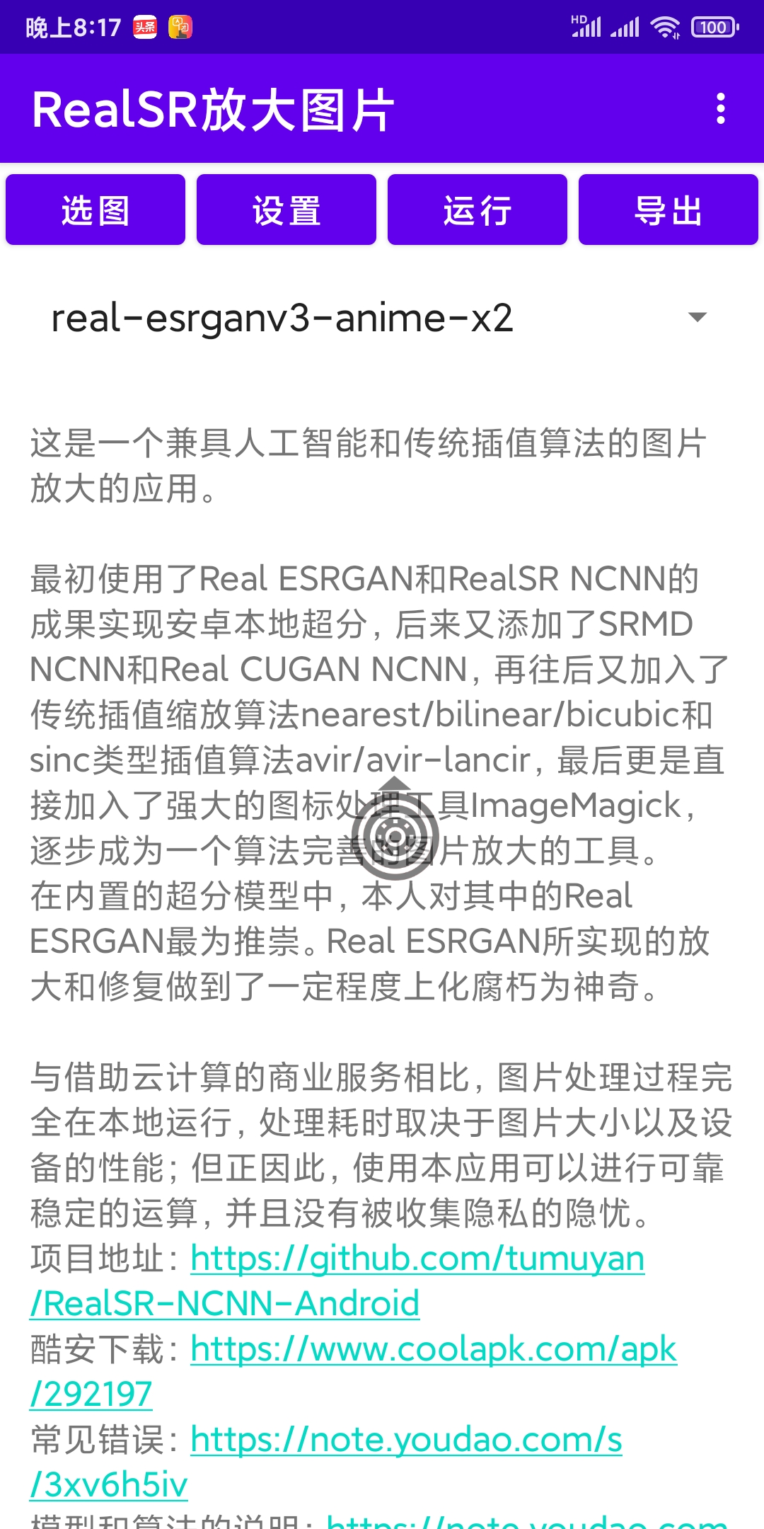 eeab5aeb8c24a701200e301773c6f38e