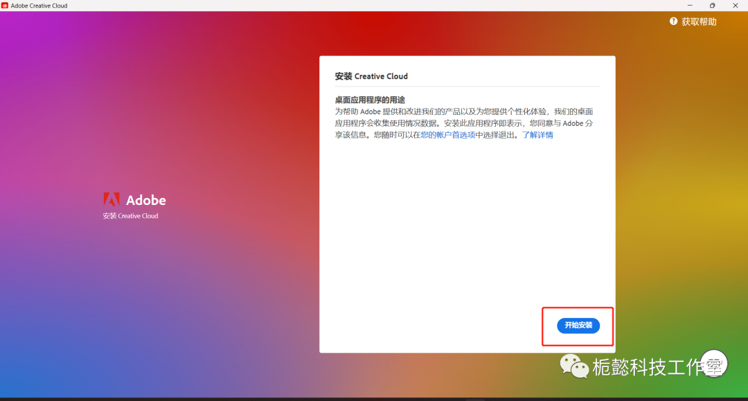 5f1ad541fbb3f8fa46d8c56d9f2e1da3_640_wx_fmt=png&count=1685529171385