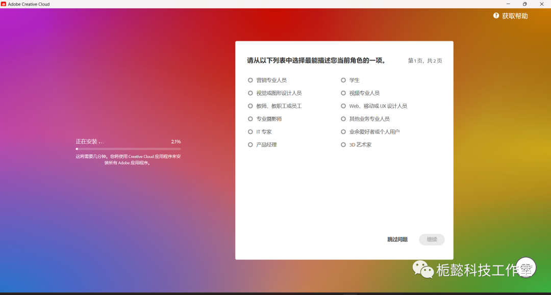 397b40699c2ffd62670d63249a48ec21_640_wx_fmt=png&count=1685529171386