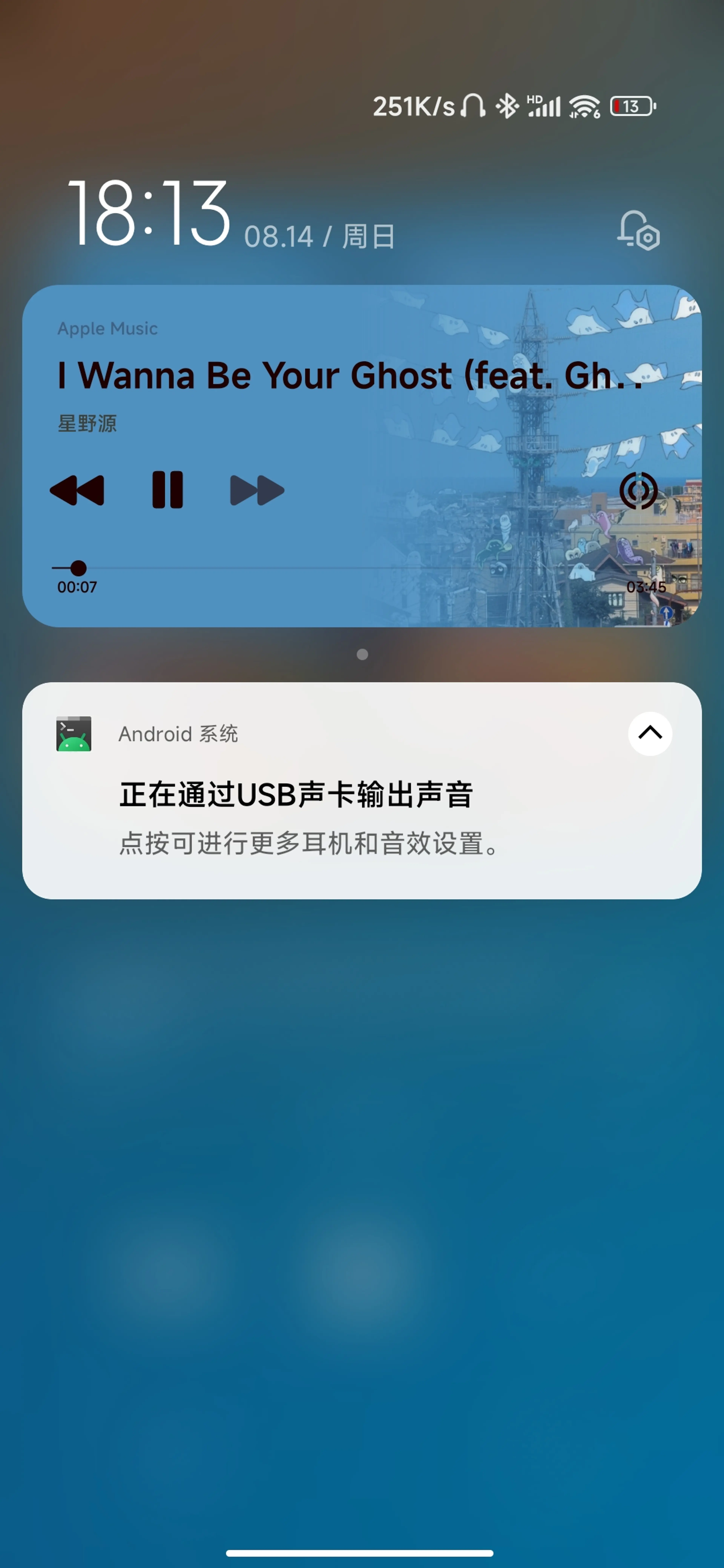 Screenshot_2022-08-14-18-13-41-563_com.apple.android.music