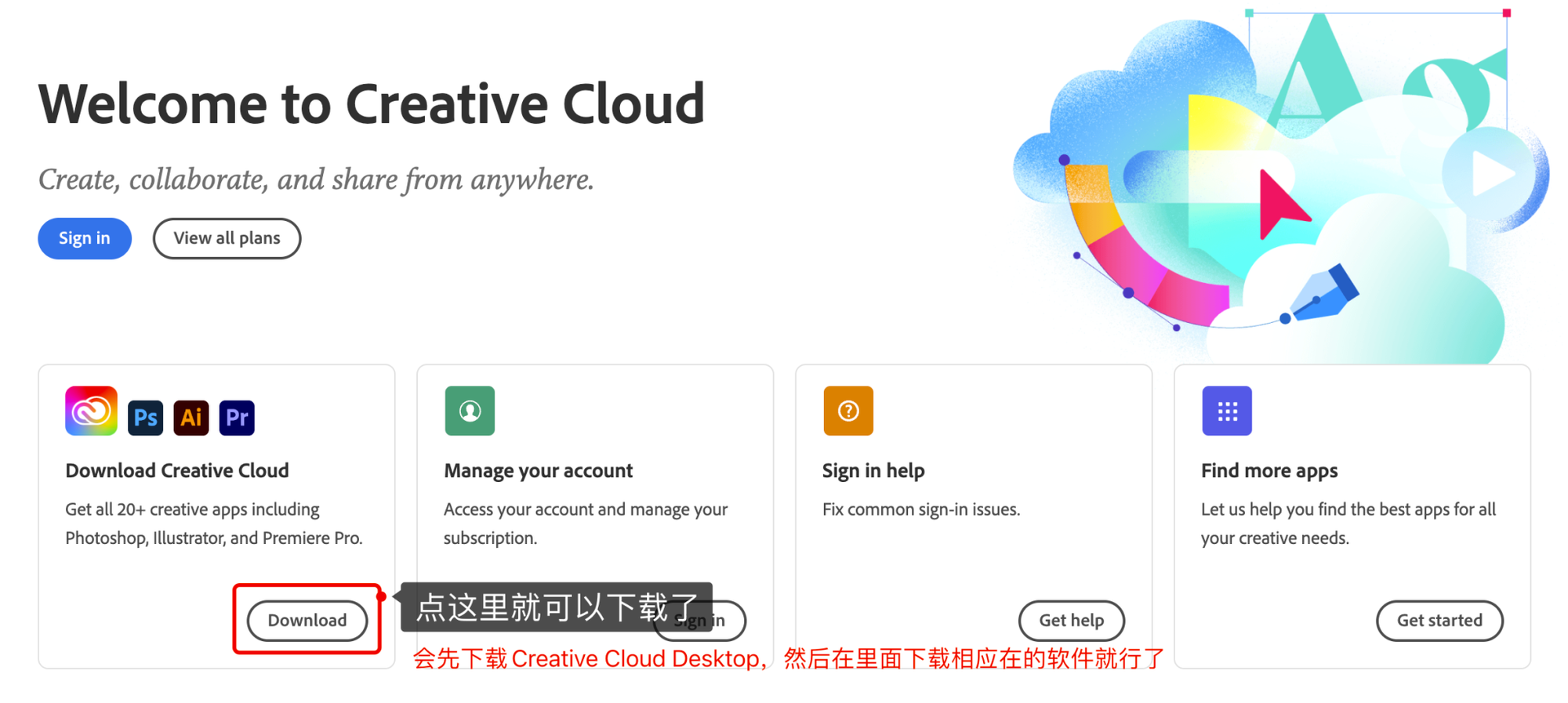 adobe7