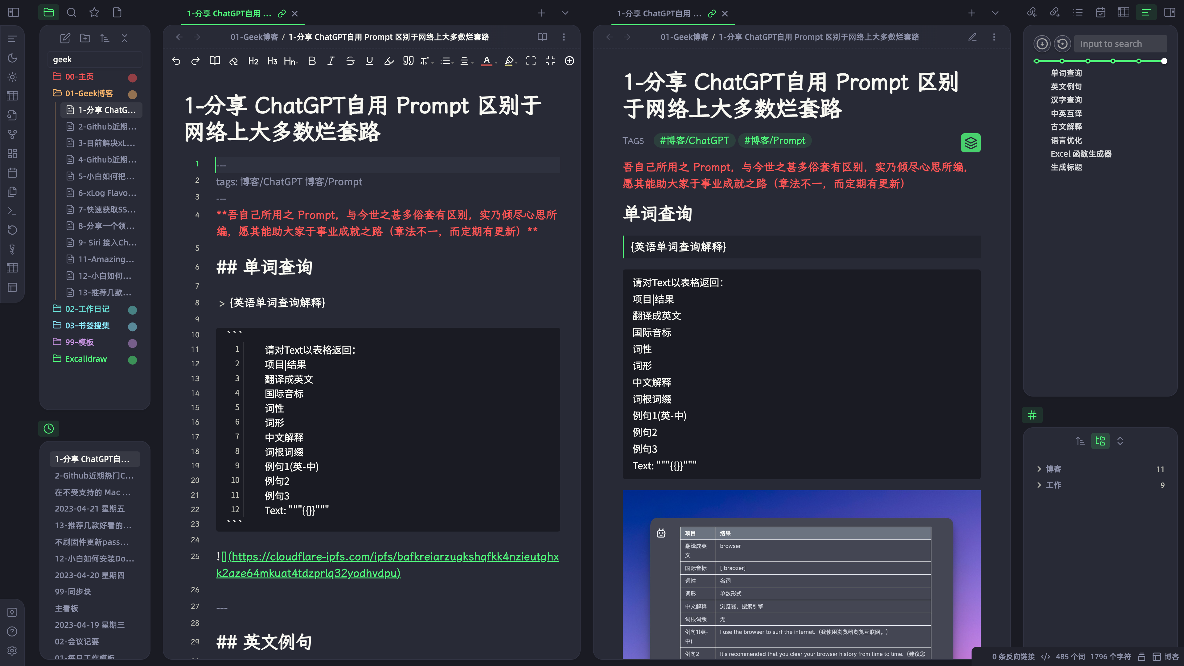 CleanShot 2023-04-21 at 21.39.53@2x