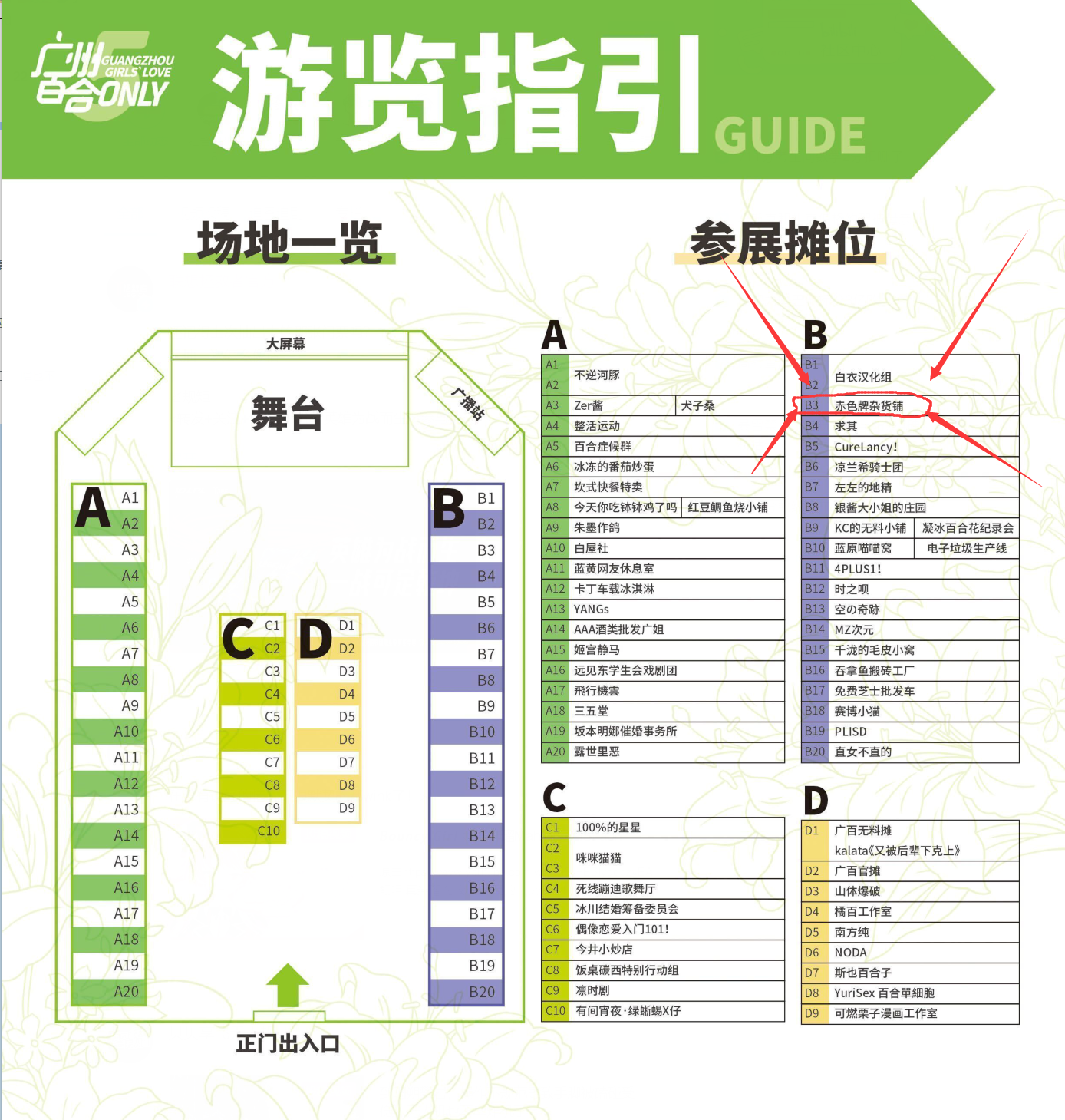 QQ 图片 20230625181503