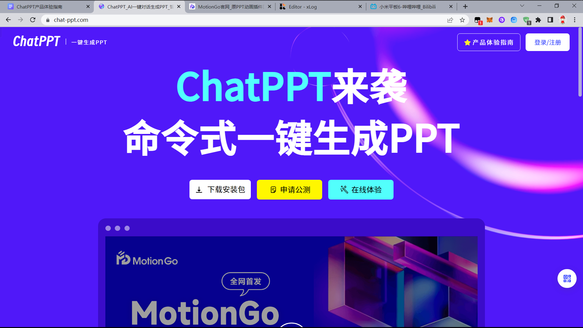 Official website.png