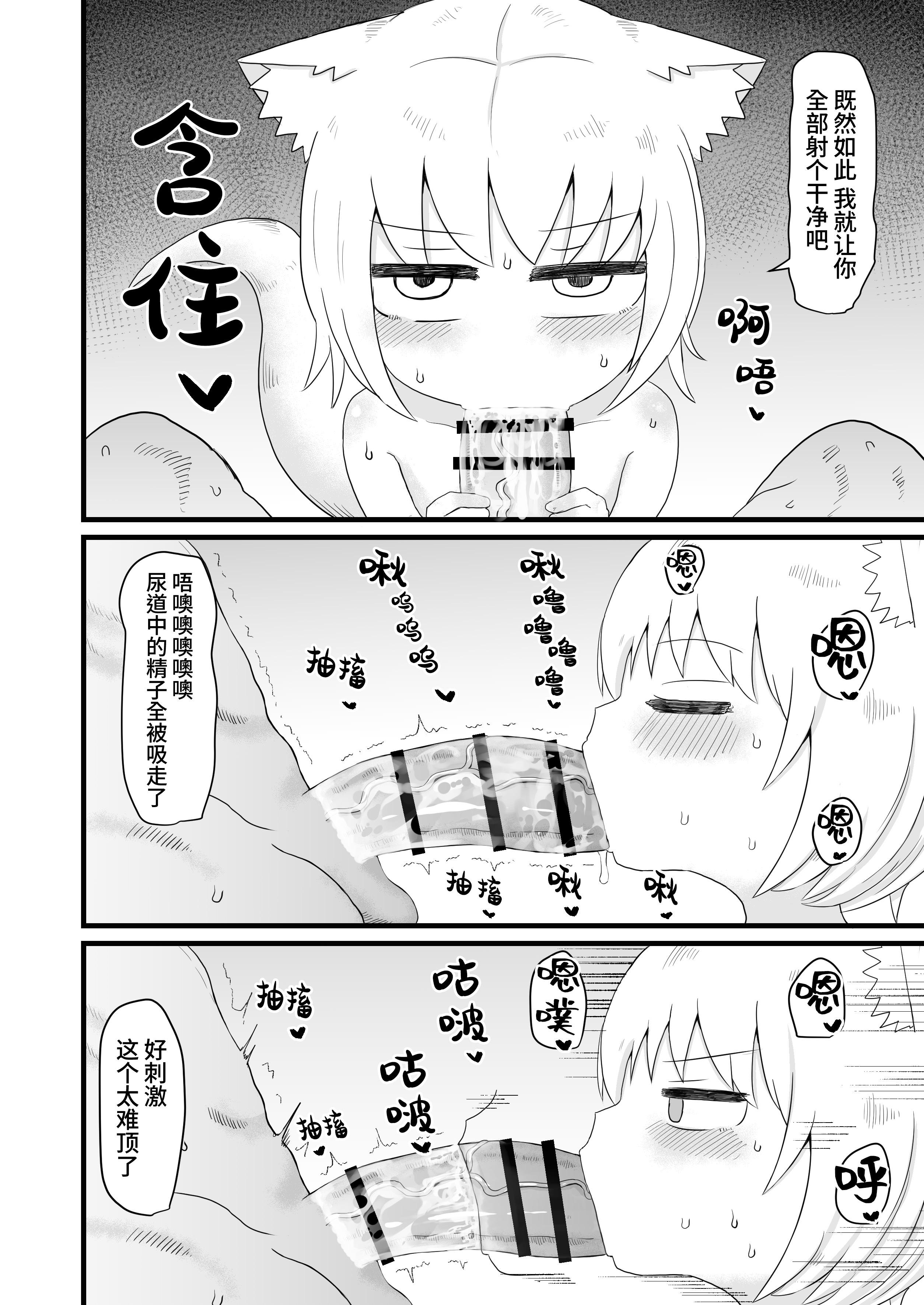 我的萝莉老太婆义母心软易推倒_030