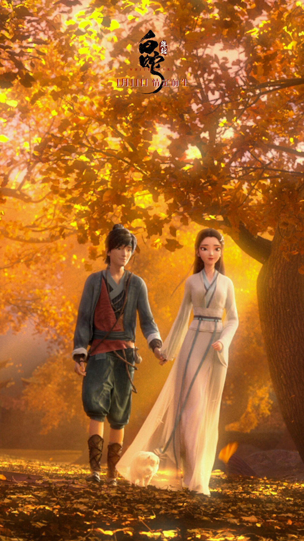 20190110232104_wjsrg