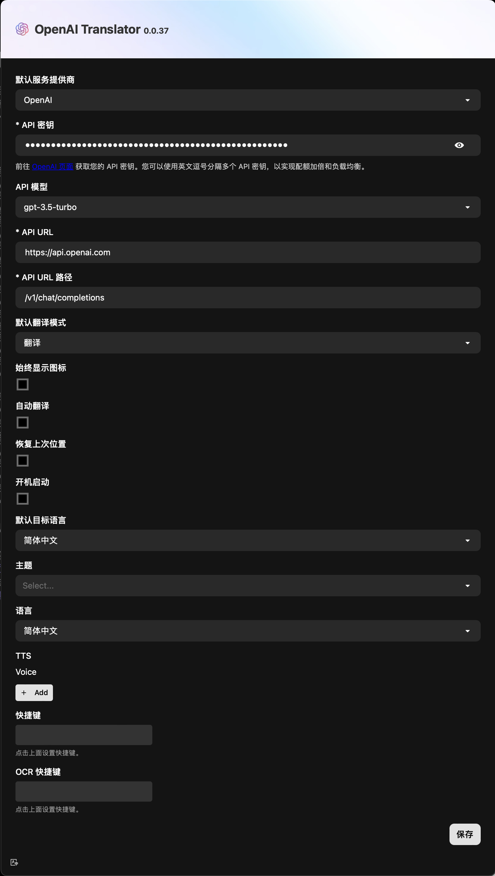 CleanShot 2023-04-12 at 22.15.19@2x.png