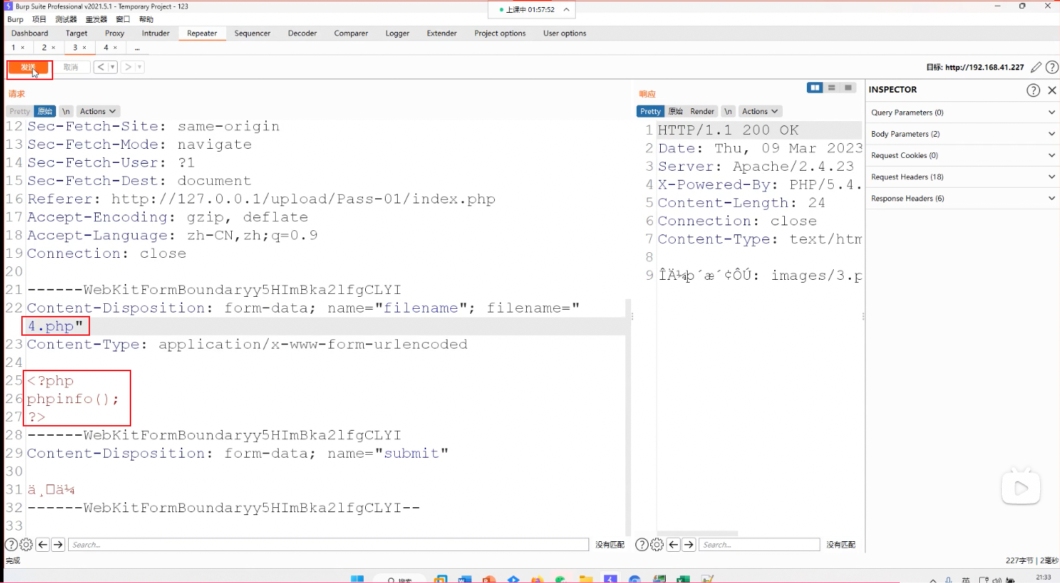 image-20230527113558908