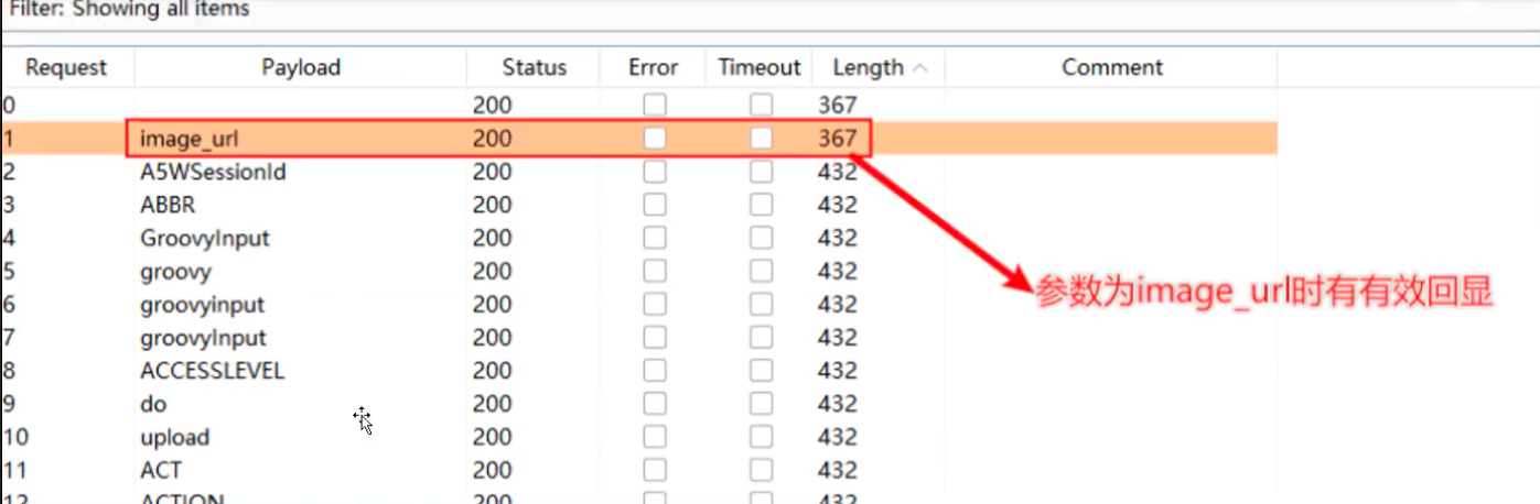 image-20230525165344027