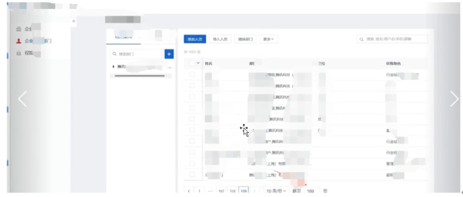 image-20230525183704376