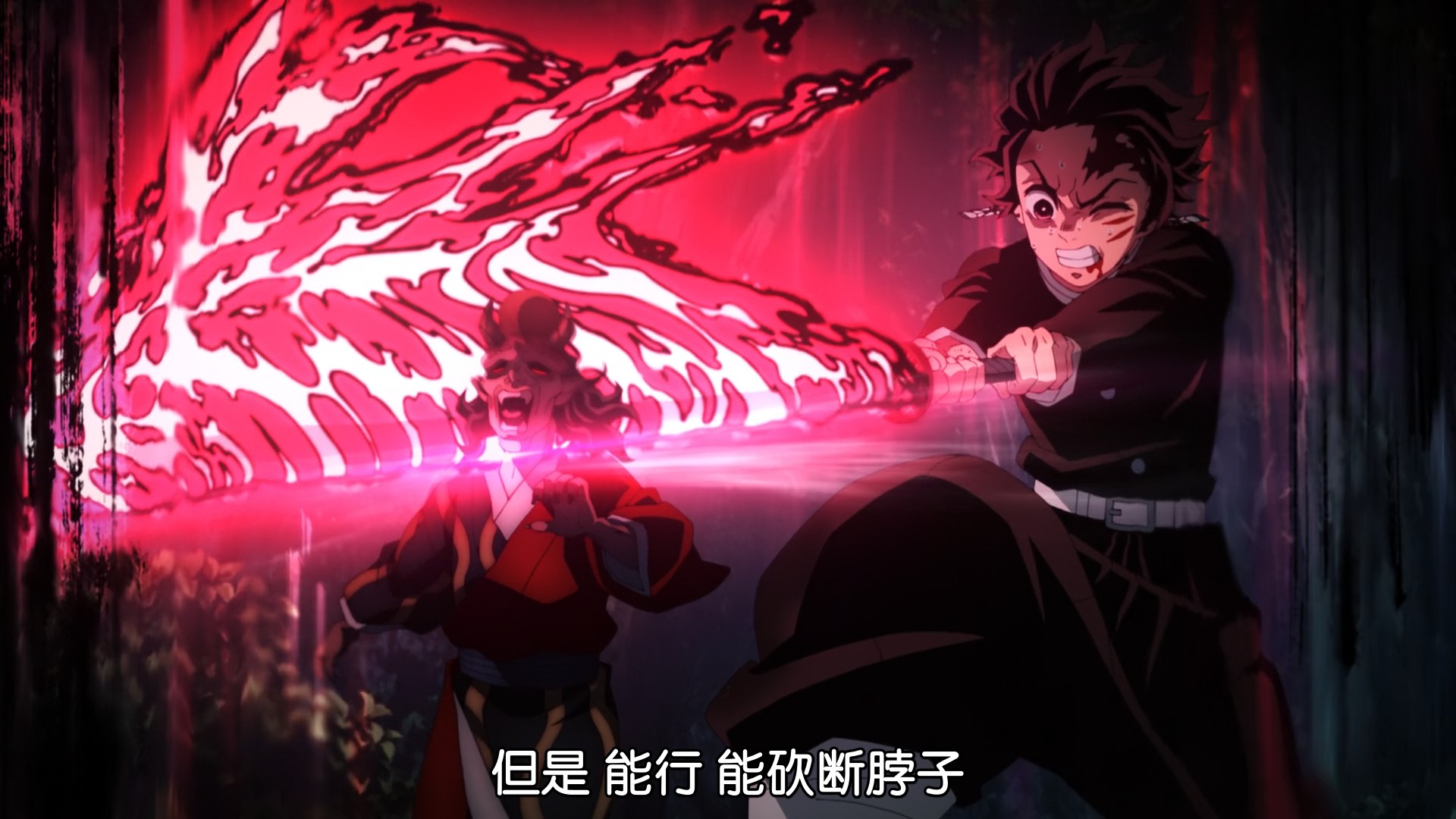 [BeanSub&FZSD&LoliHouse] Kimetsu no Yaiba - 51 [WebRip 1080p HEVC-10bit AAC ASSx2]-0001