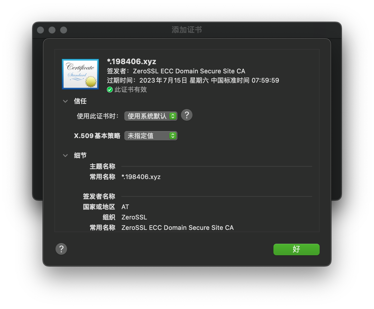 CleanShot 2023-04-15 at 19.24.25 2@2x.png