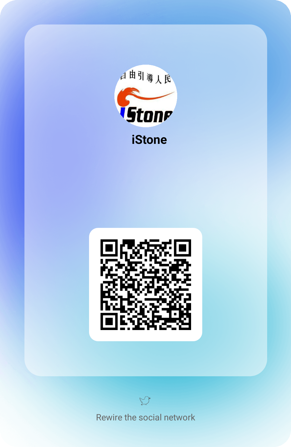 欢迎关注@iStone