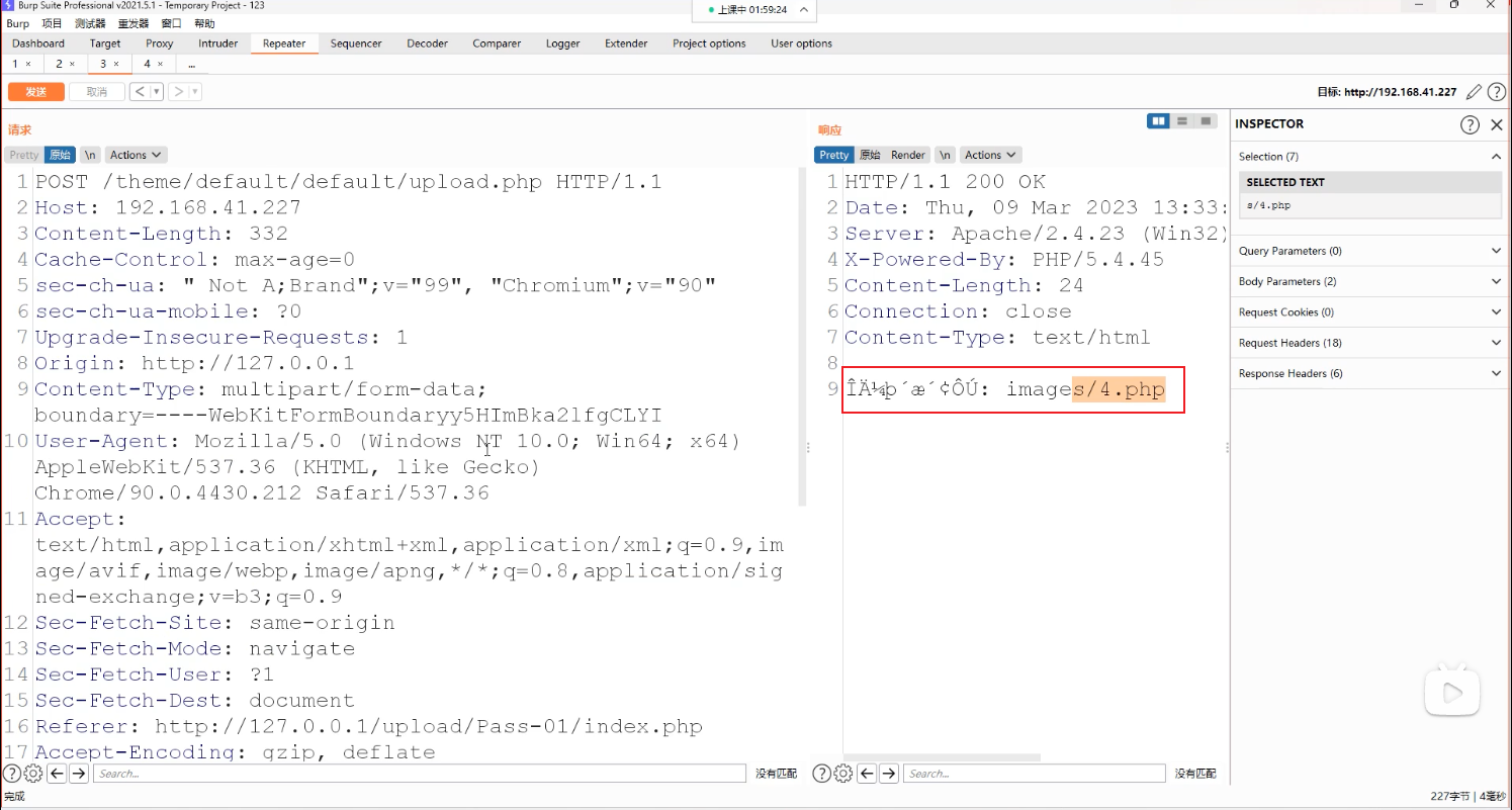 image-20230527113950814