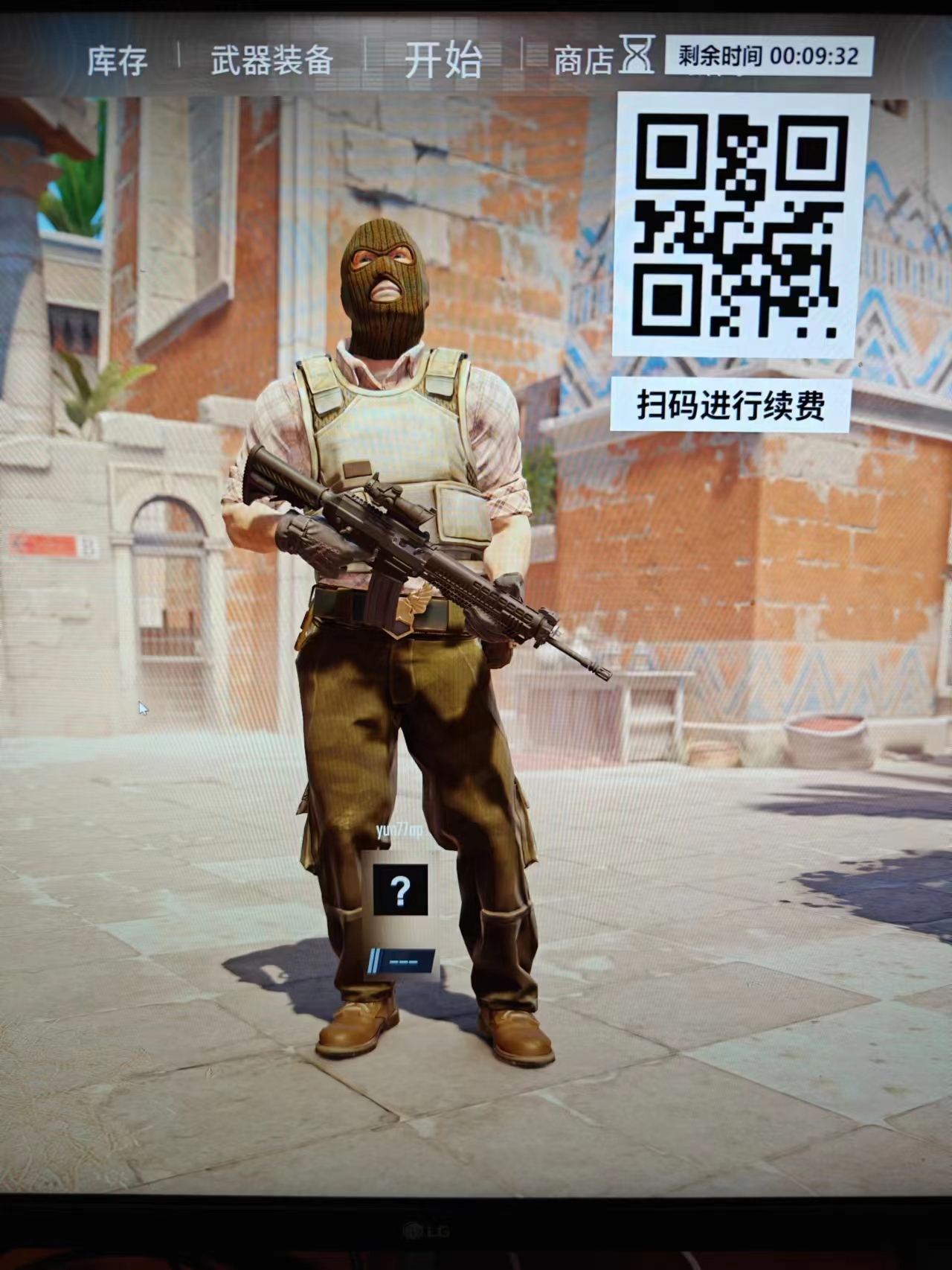 微信图片_20231022012314