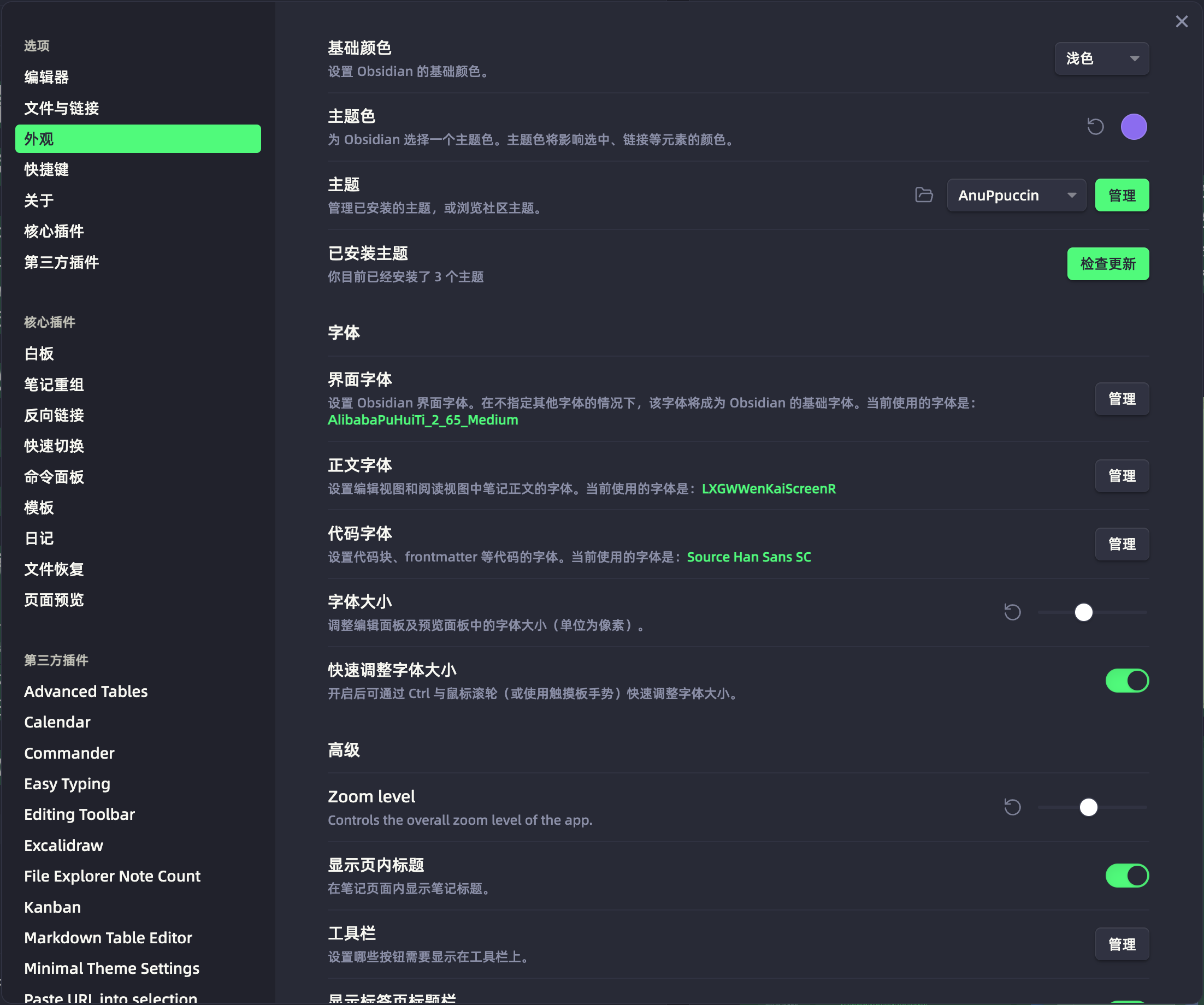 CleanShot 2023-04-21 at 21.56.28@2x