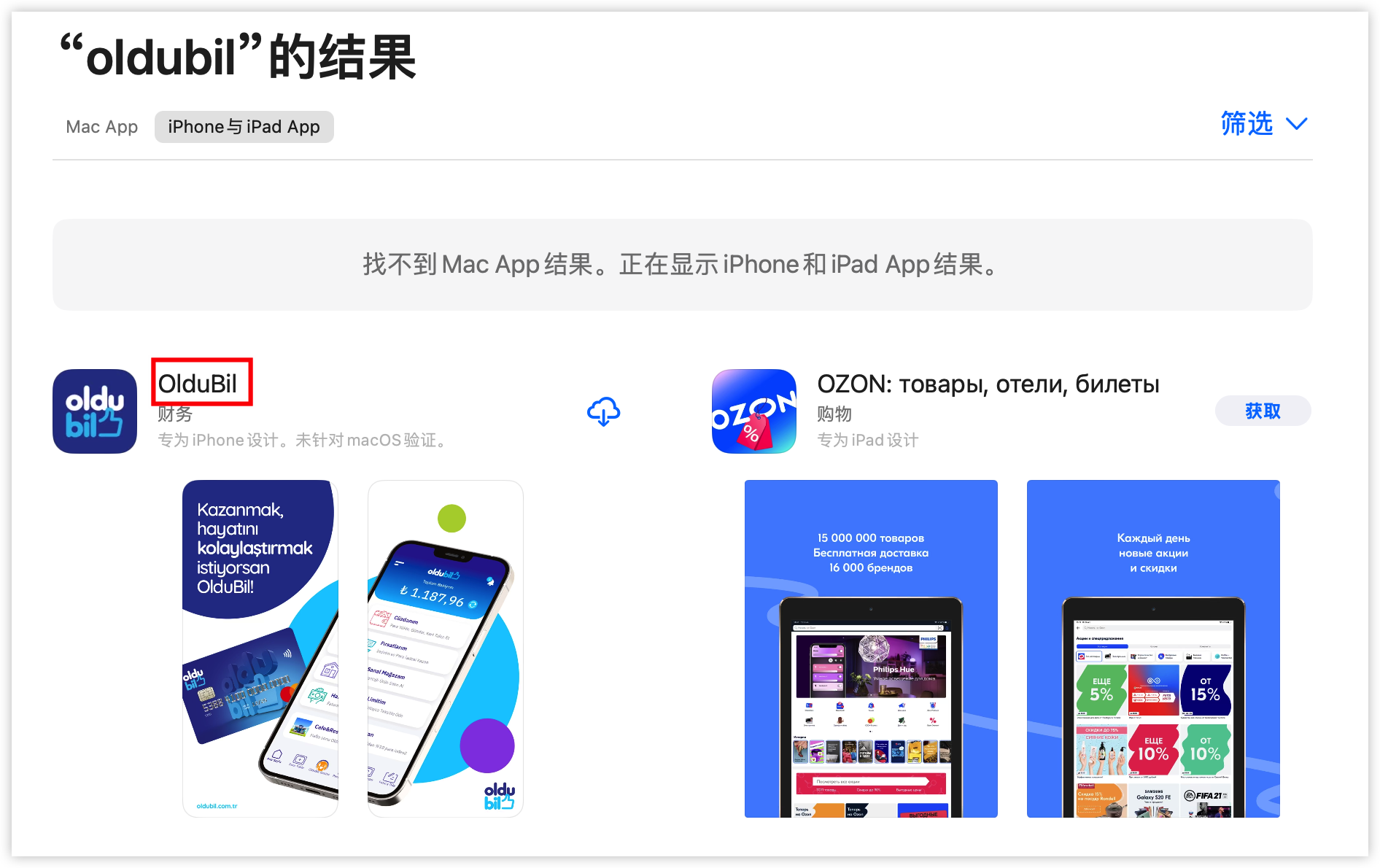 Having a Turkish virtual credit card 时光