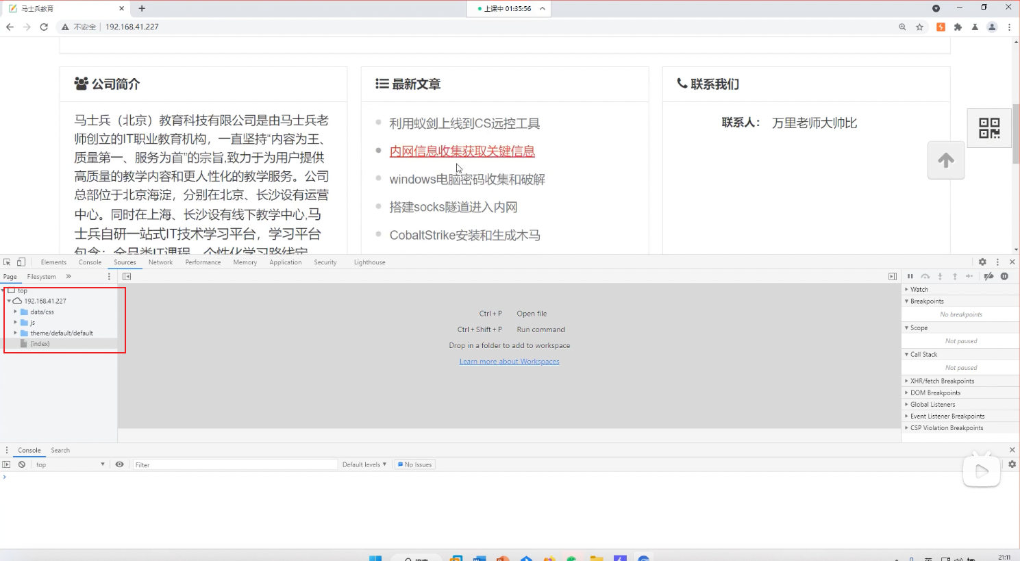 image-20230526144656928