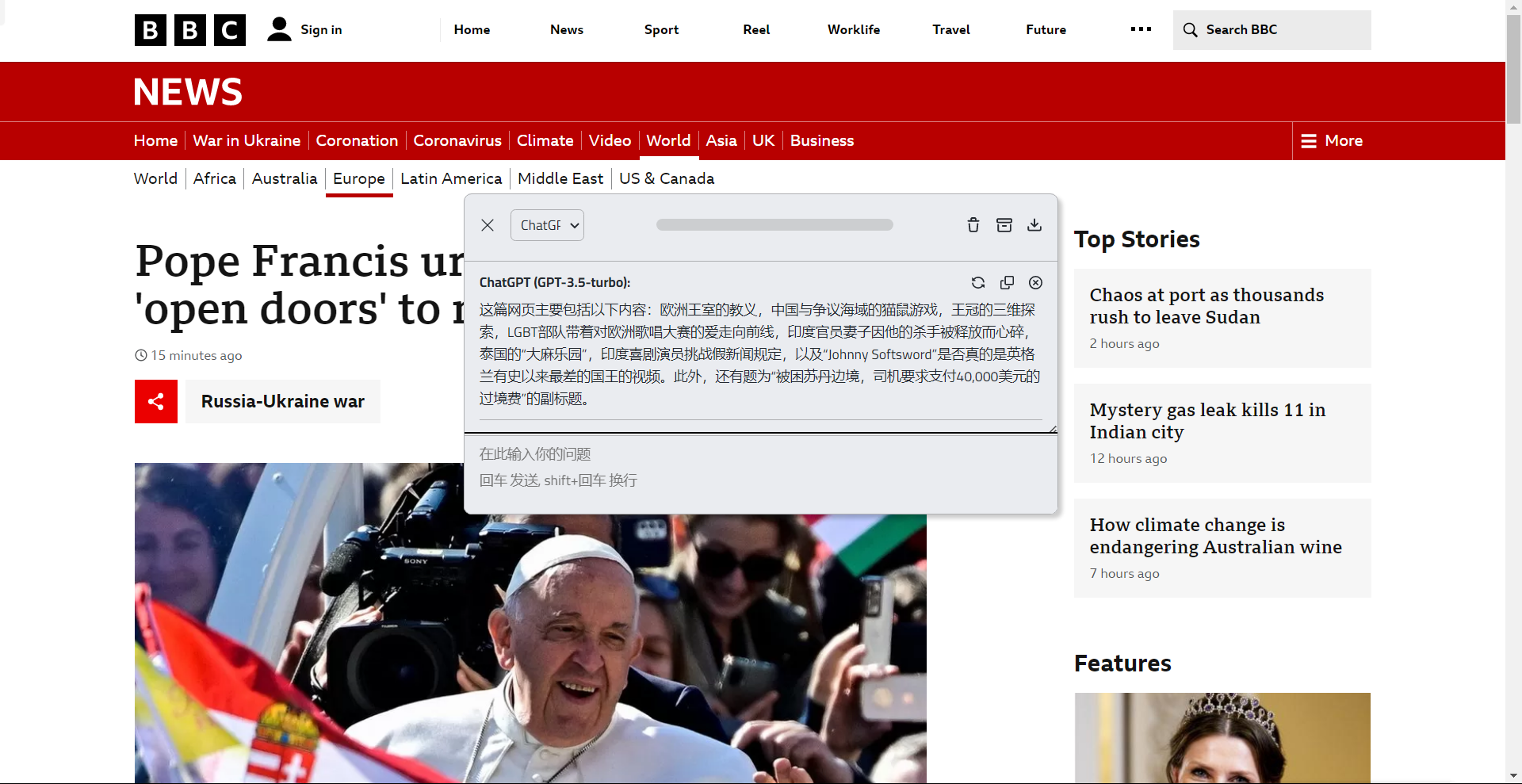 news.png