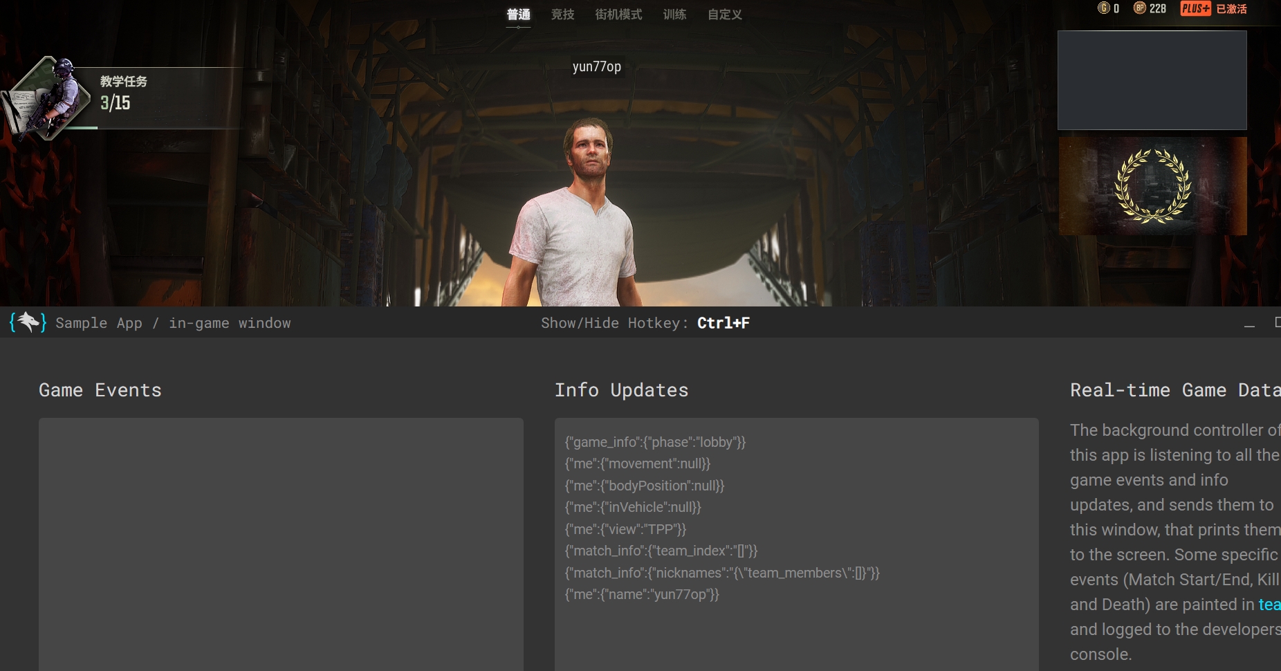 微信截图_20231021230953